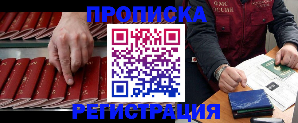 пропишу в квартире в Туле